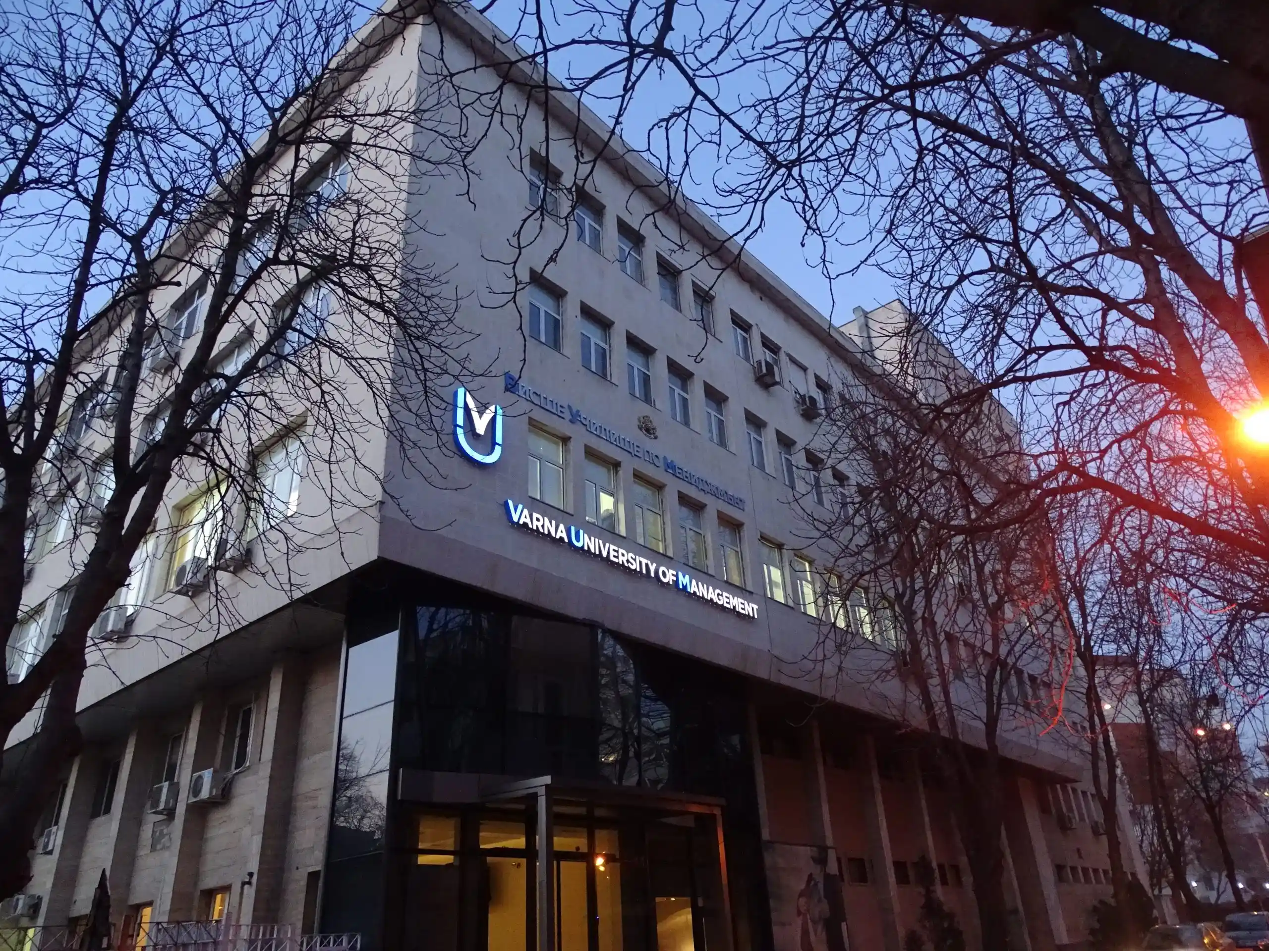 VUM campus in Varna